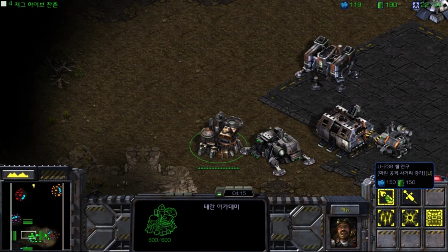 스타1) 브루드워 테란 세번째 미션 (스압)_23.webp