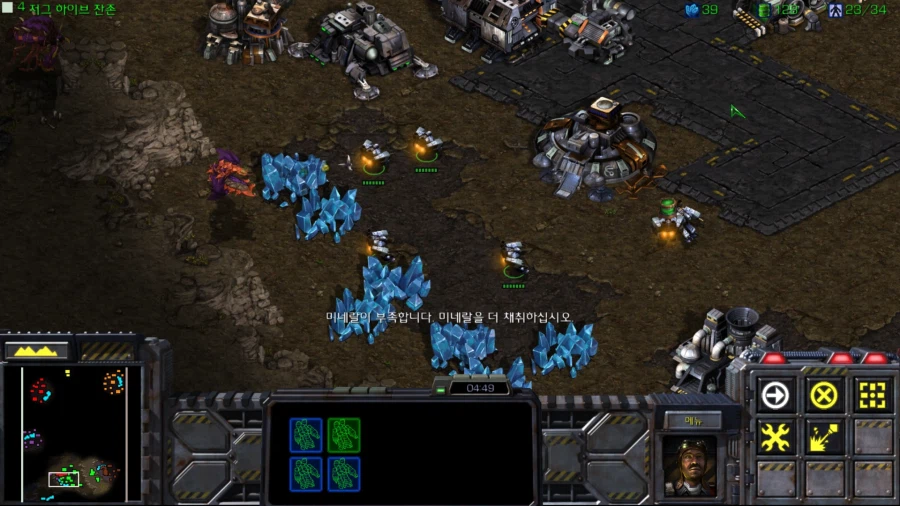 스타1) 브루드워 테란 세번째 미션 (스압)_24.webp