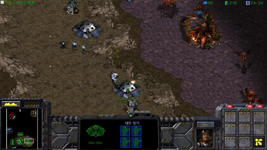 스타1) 브루드워 테란 세번째 미션 (스압)_26.webp