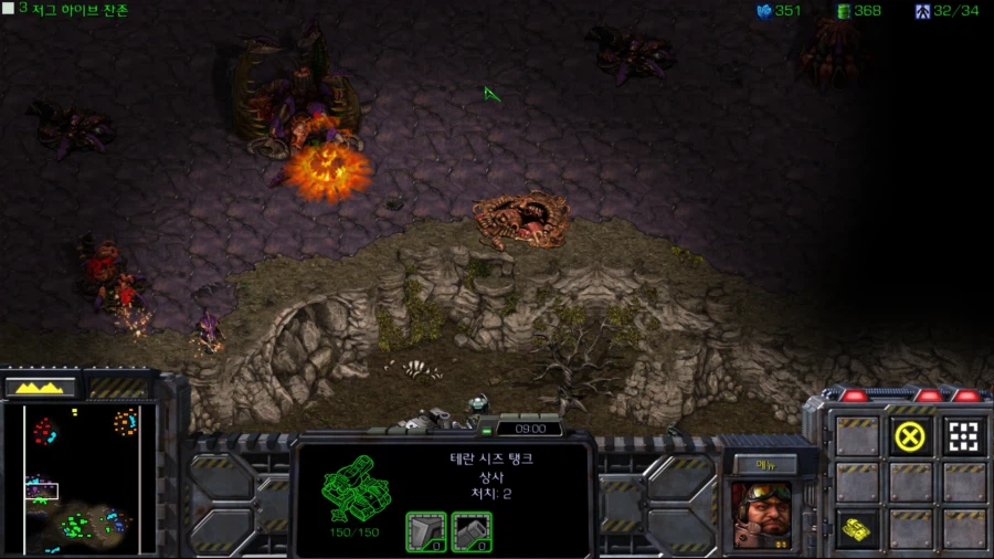 스타1) 브루드워 테란 세번째 미션 (스압)_32.webp