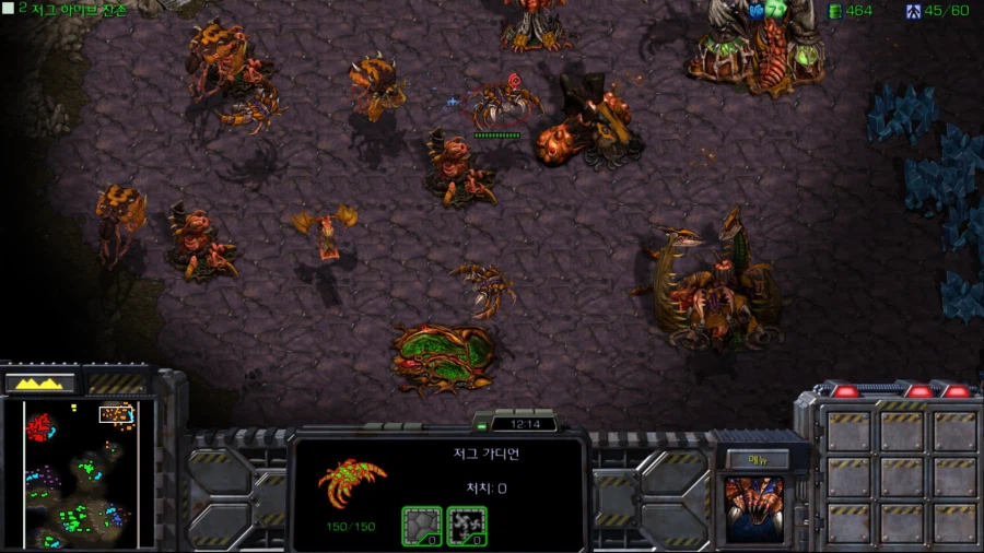 스타1) 브루드워 테란 세번째 미션 (스압)_37.webp