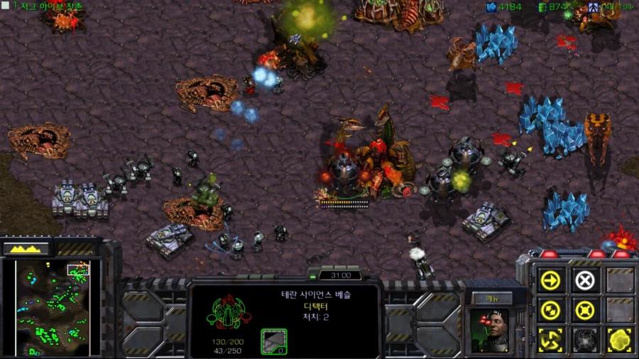 스타1) 브루드워 테란 세번째 미션 (스압)_58.webp