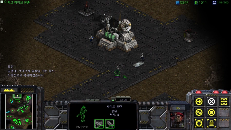 스타1) 브루드워 테란 세번째 미션 (스압)_64.webp