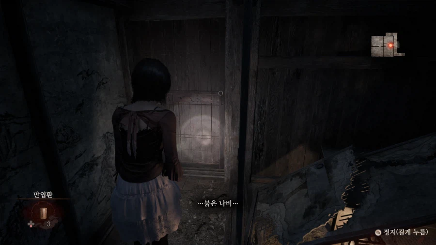 붉은 나비_2.webp