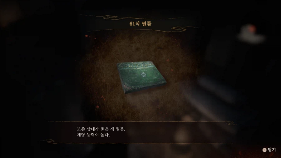 붉은 나비_9.webp