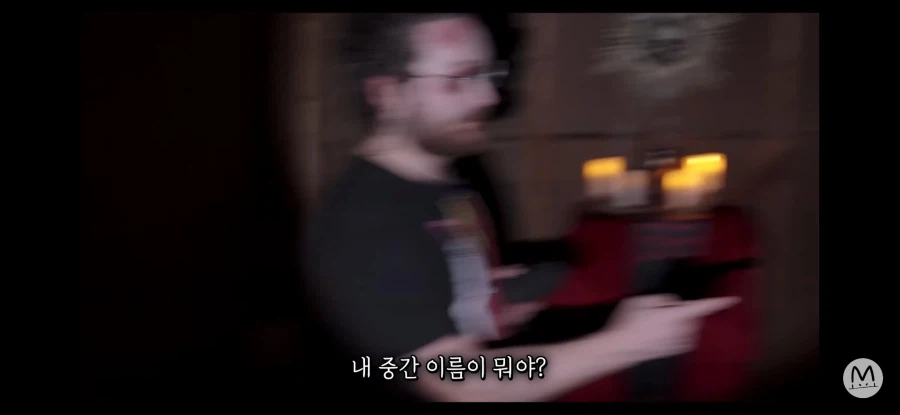 기가 세서 귀신들린 집에 사는 자의 덕목_5.webp