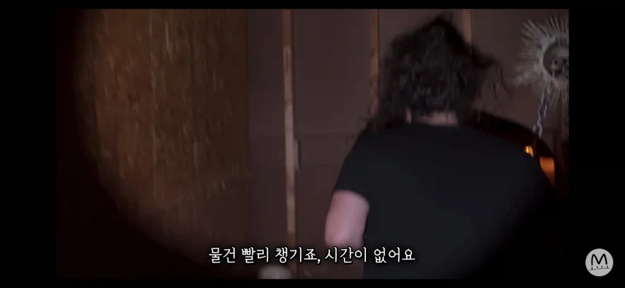 기가 세서 귀신들린 집에 사는 자의 덕목_8.webp