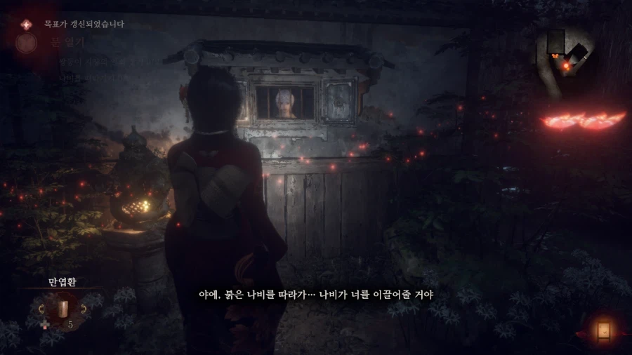 붉은 나비_27.webp