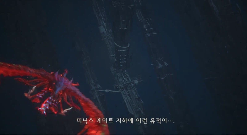 [파이널 판타지 16] 스압) 다른 의미로 역대급이었던 폭주_87.webp