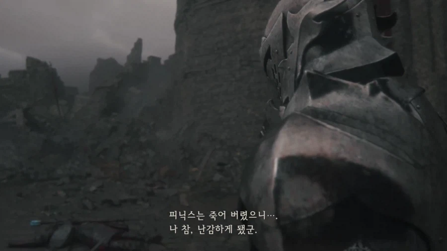 [파이널 판타지 16] 스압) 다른 의미로 역대급이었던 폭주_141.webp