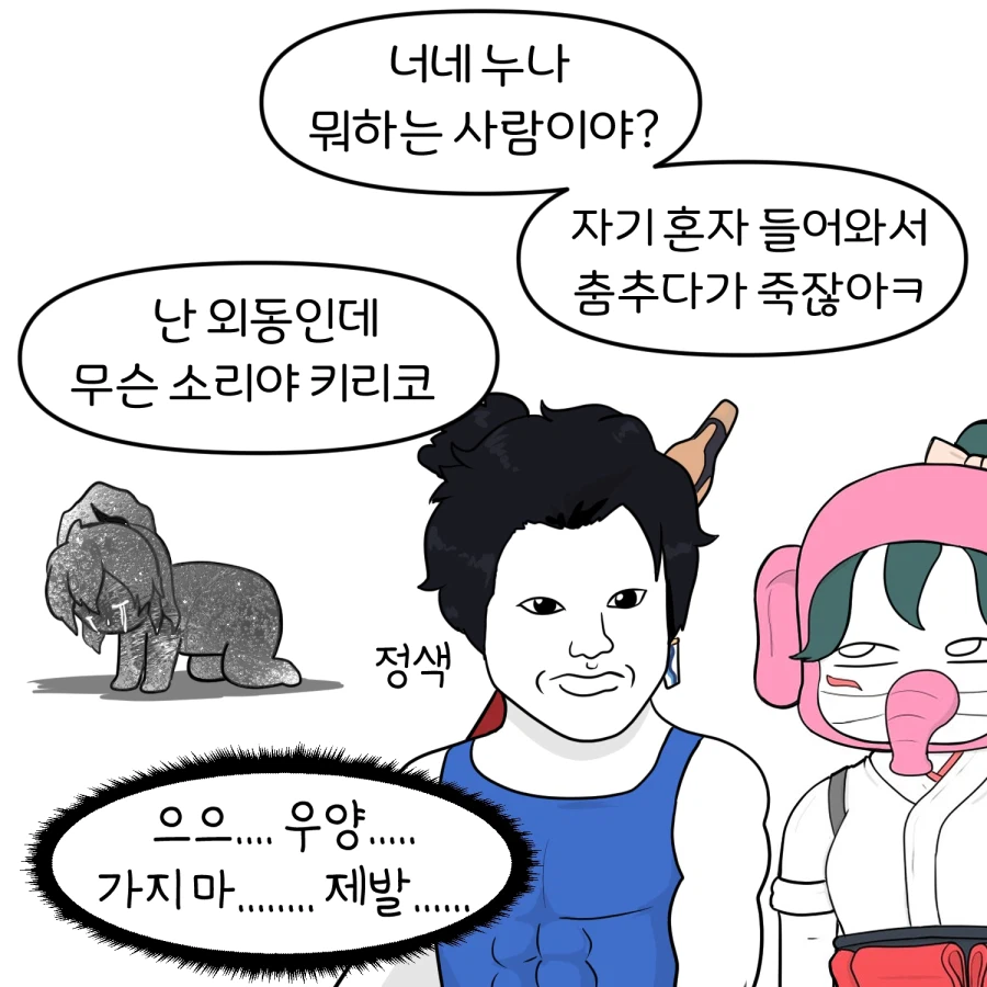 오버워치) 누나가 폐급이라 죄송합니다._8.webp