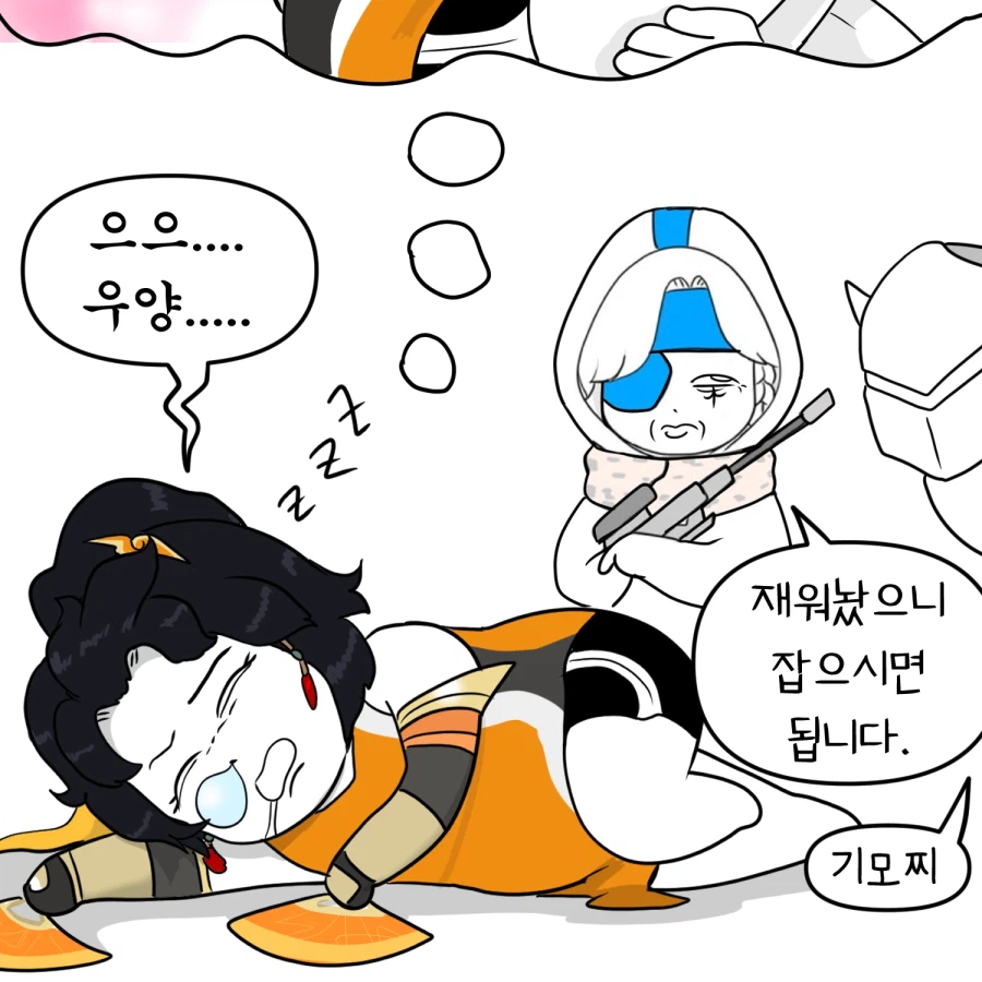 오버워치) 누나가 폐급이라 죄송합니다._12.webp