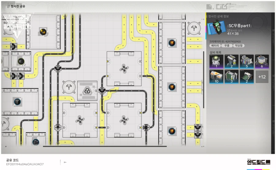 무릉 중용량 배터리 6/m 올인원 청사진_8.webp