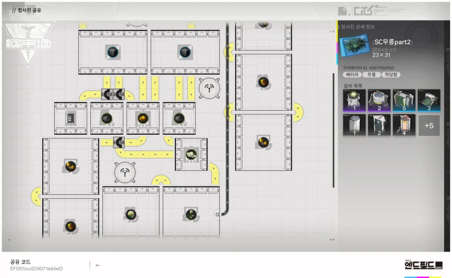 무릉 중용량 배터리 6/m 올인원 청사진_9.webp