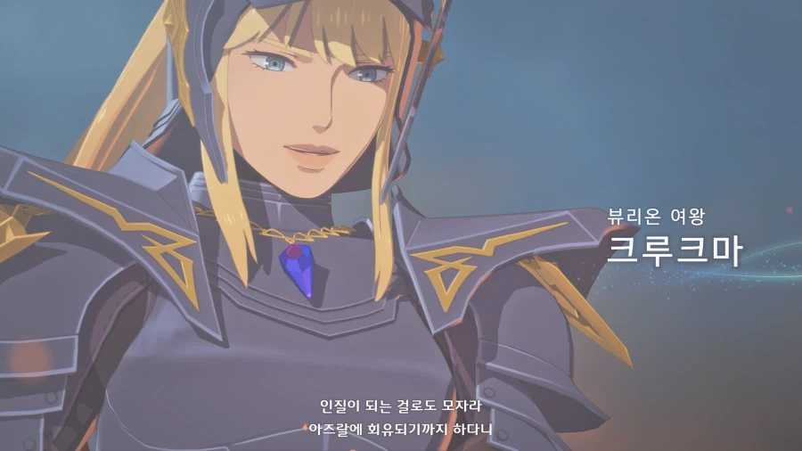 약스포) 몬스터헌터 스토리즈 3_14.webp