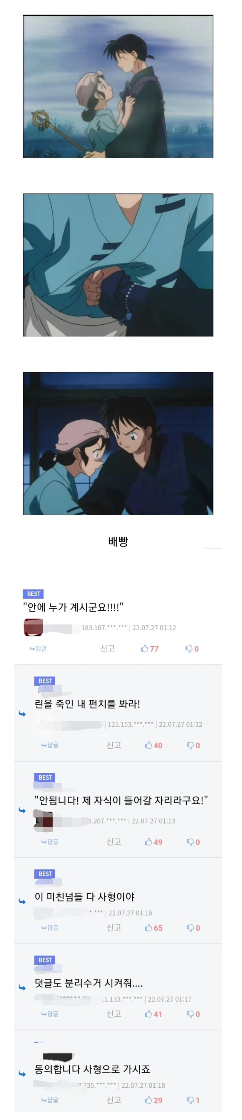 루리웹이란 사이트 암?_5.webp