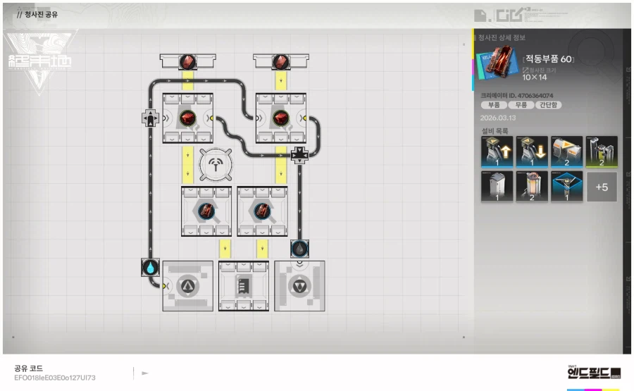 무릉 적동 부품 , 적동 병 , 양정 , 고급야침 청사진_3.webp