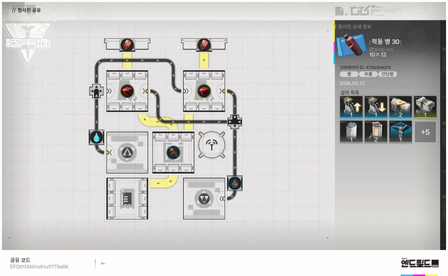 무릉 적동 부품 , 적동 병 , 양정 , 고급야침 청사진_4.webp