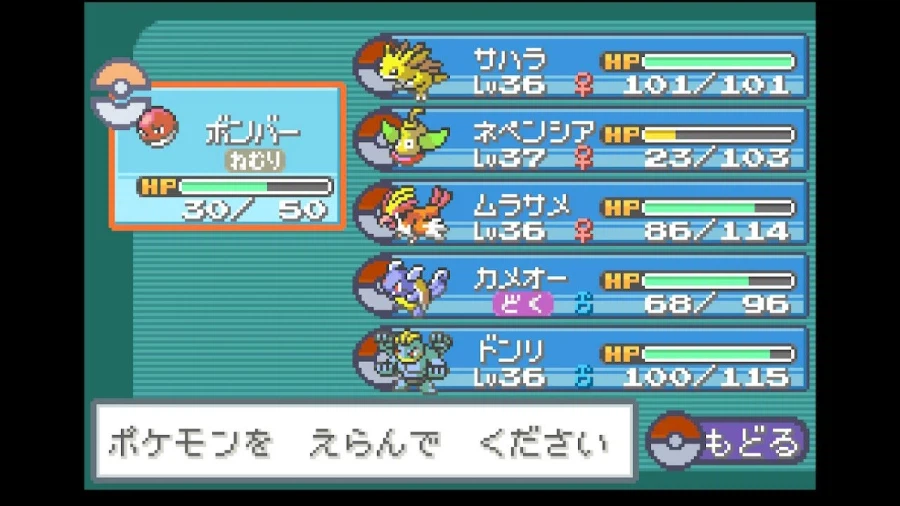 스위치 리프그린 너즐록 챌린지(4. 디그다 동굴~무지개시티)_22.webp