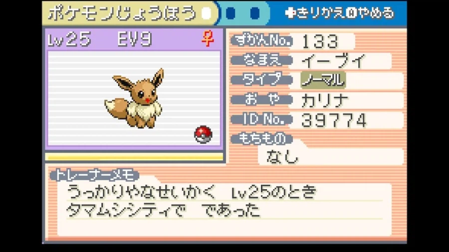 스위치 리프그린 너즐록 챌린지(4. 디그다 동굴~무지개시티)_31.webp