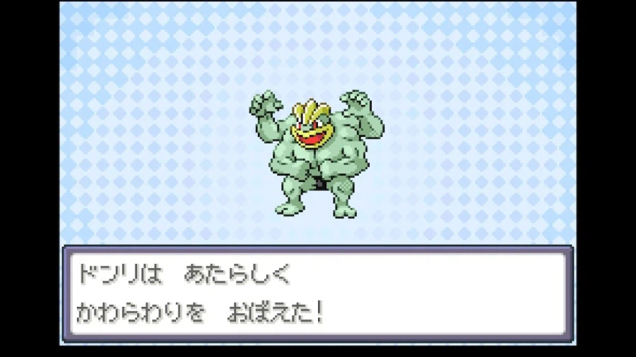 스위치 리프그린 너즐록 챌린지(4. 디그다 동굴~무지개시티)_38.webp