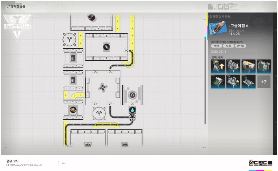 무릉 적동 부품 , 적동 병 , 양정 , 고급야침 청사진_8.webp