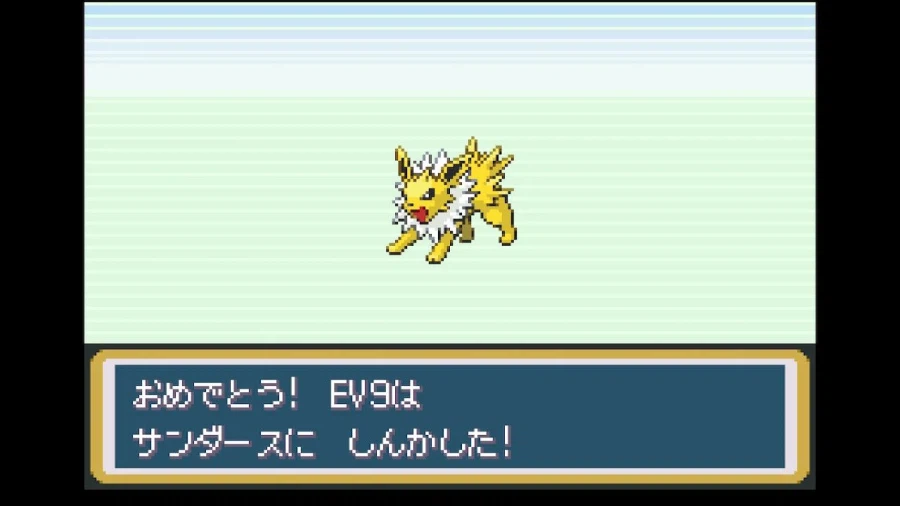 스위치 리프그린 너즐록 챌린지(4. 디그다 동굴~무지개시티)_41.webp