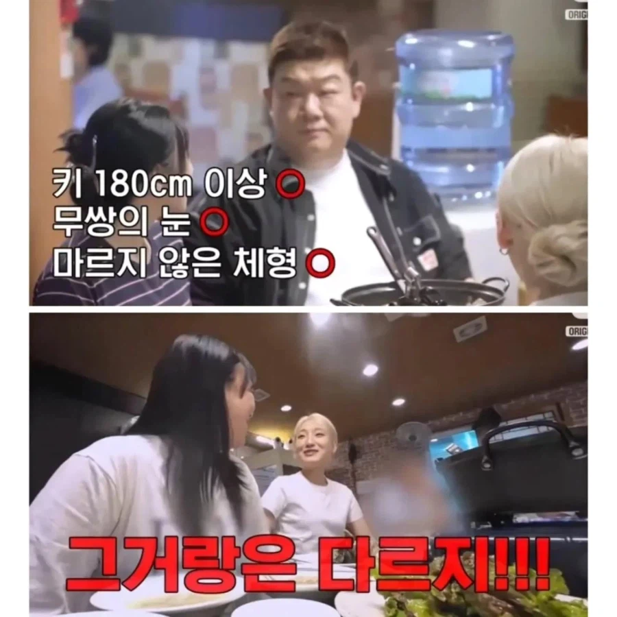 히밥이 씨밥할 뻔한 장면_2.webp