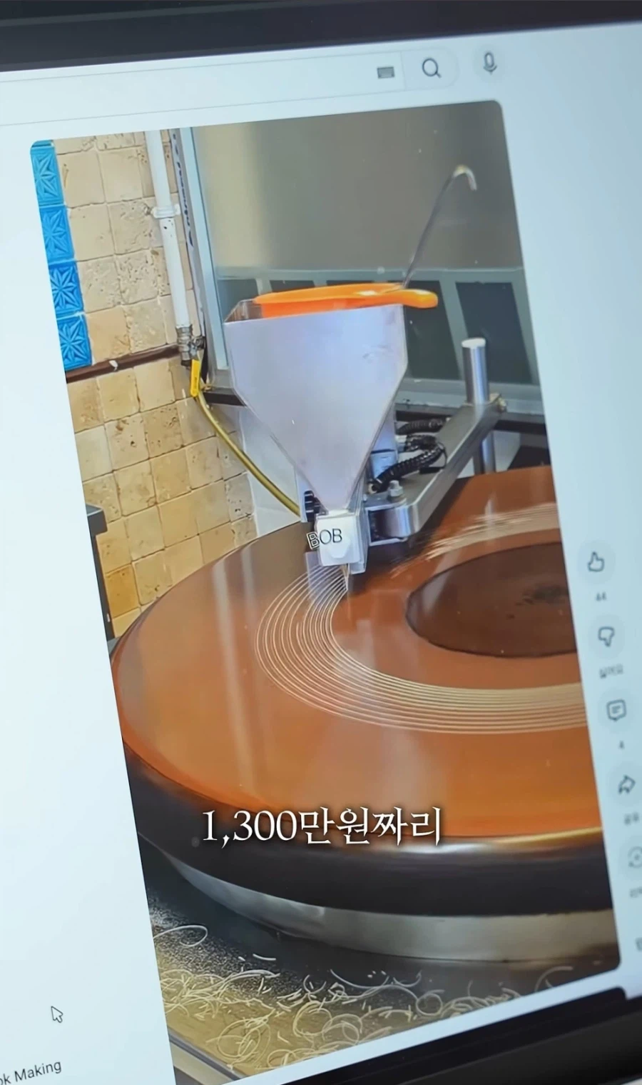 홈메이드 카다이프 기계를 만들어버린 유튜버_7.webp