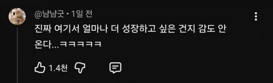 홈메이드 카다이프 기계를 만들어버린 유튜버_39.webp