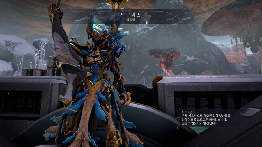 워프레임) 이 겜은 뉴비한텐 절대 추천 못해줄 듯_1.webp