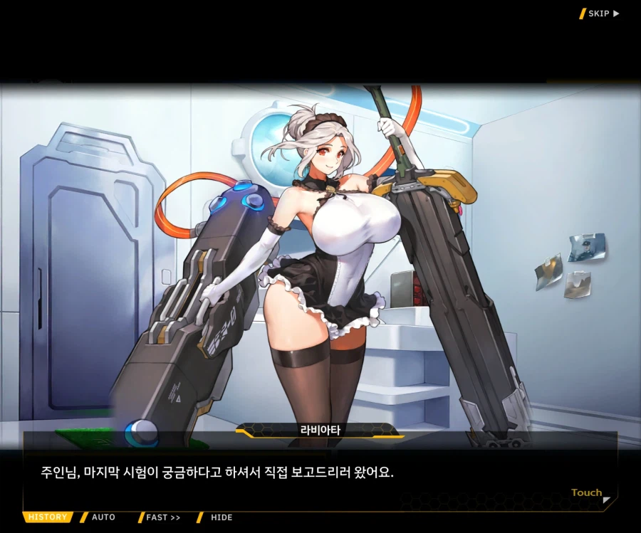 [이벤트]오르카의 신부 EV1-8 [자애의 레모네이드]_3.webp