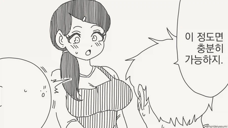 어머니가 너무 미인 아니냐?.......manwha_2.webp