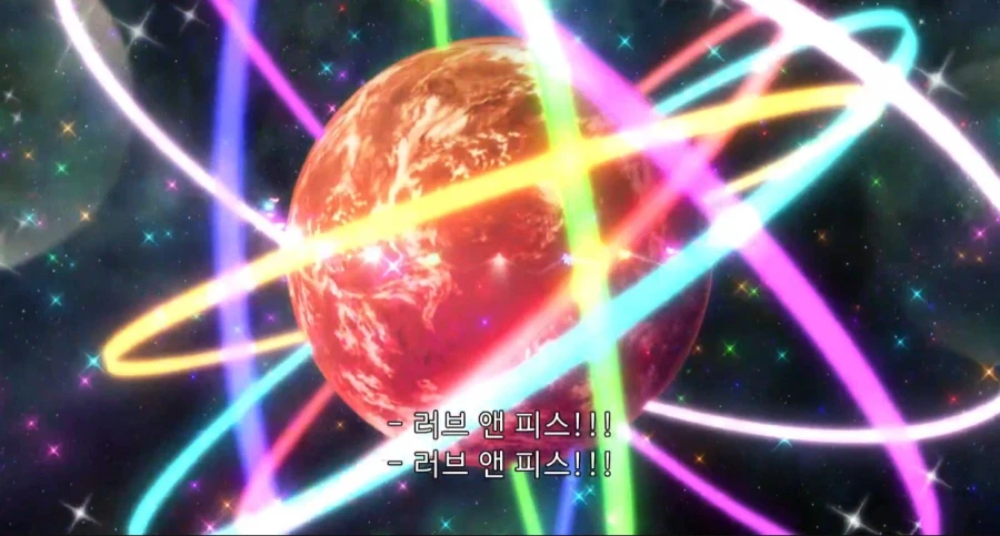 대충 이지두댄스 게이 애니 킹오브 프리즘 근황_21.webp