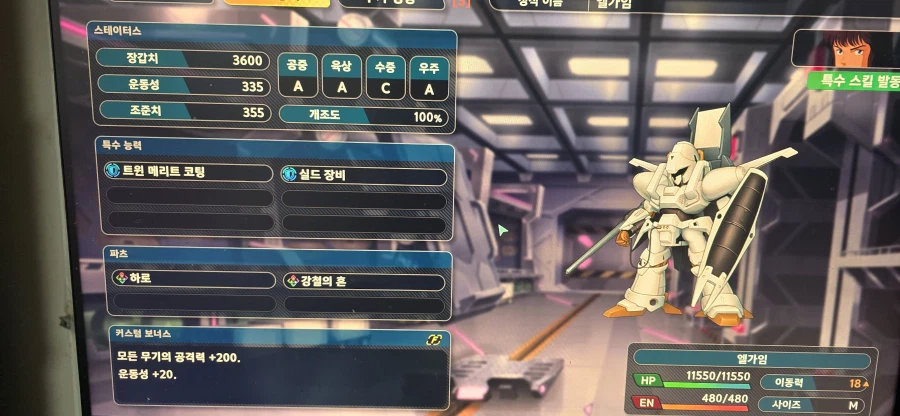 슈로대y 한턴뒤에 도망가는 보스 원턴내기 +_+_5.webp