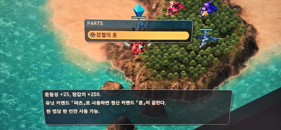 슈로대y 한턴뒤에 도망가는 보스 원턴내기 +_+_7.webp