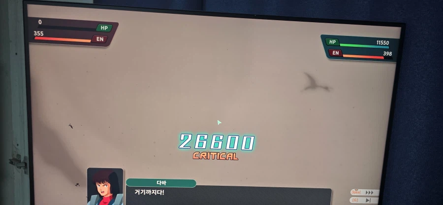 슈로대y 한턴뒤에 도망가는 보스 원턴내기 +_+_15.webp