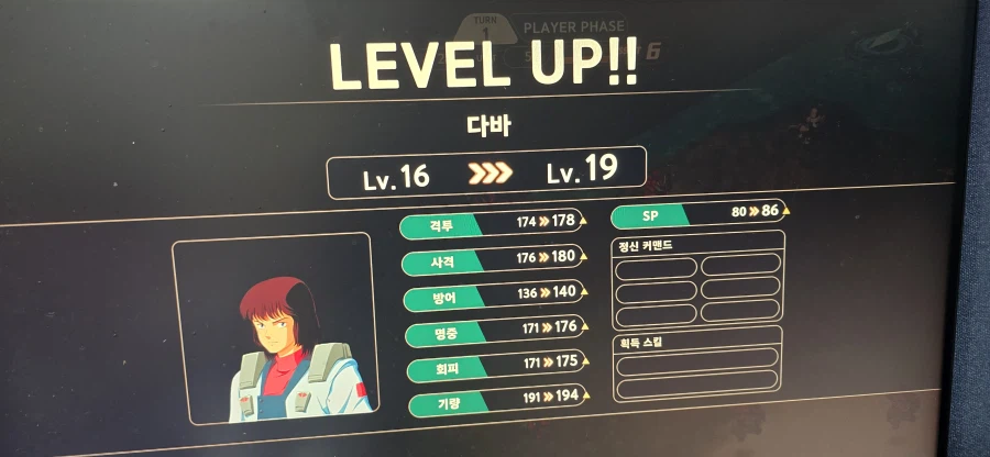 슈로대y 한턴뒤에 도망가는 보스 원턴내기 +_+_18.webp