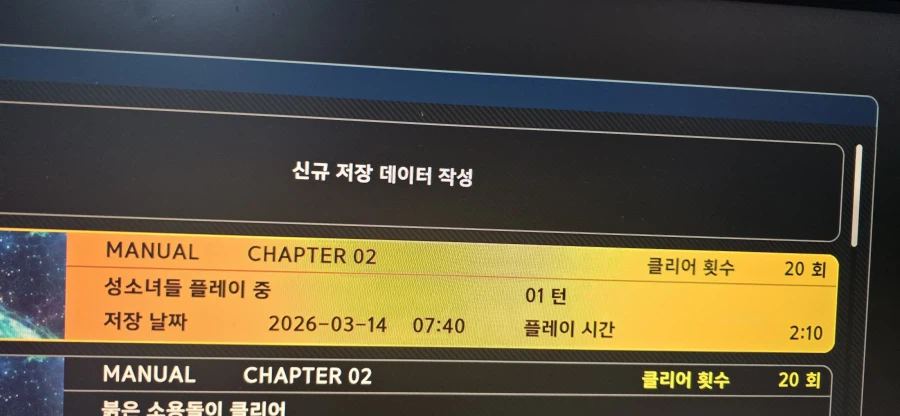 슈로대y 한턴뒤에 도망가는 보스 원턴내기 +_+_23.webp