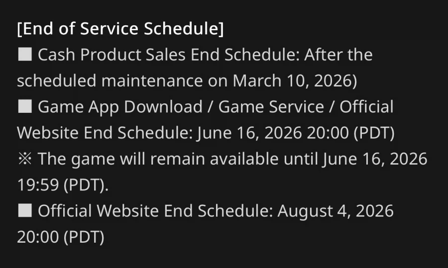 호연 글로벌 서비스 종료_1.webp