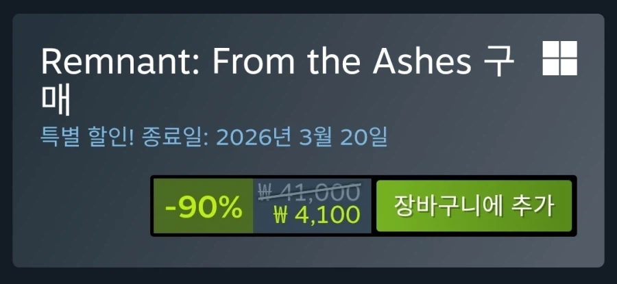 [스팀] REMNANT: From the Ashes 90% 할인 4,100원_1.webp