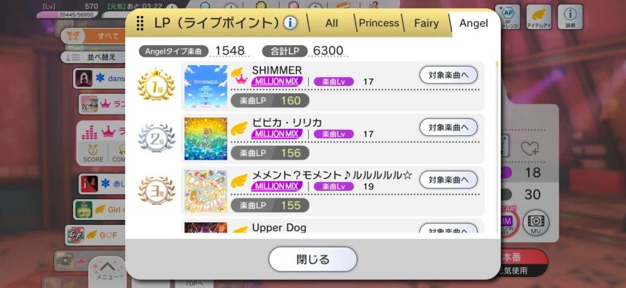 @) LP 6300 달성!_5.webp