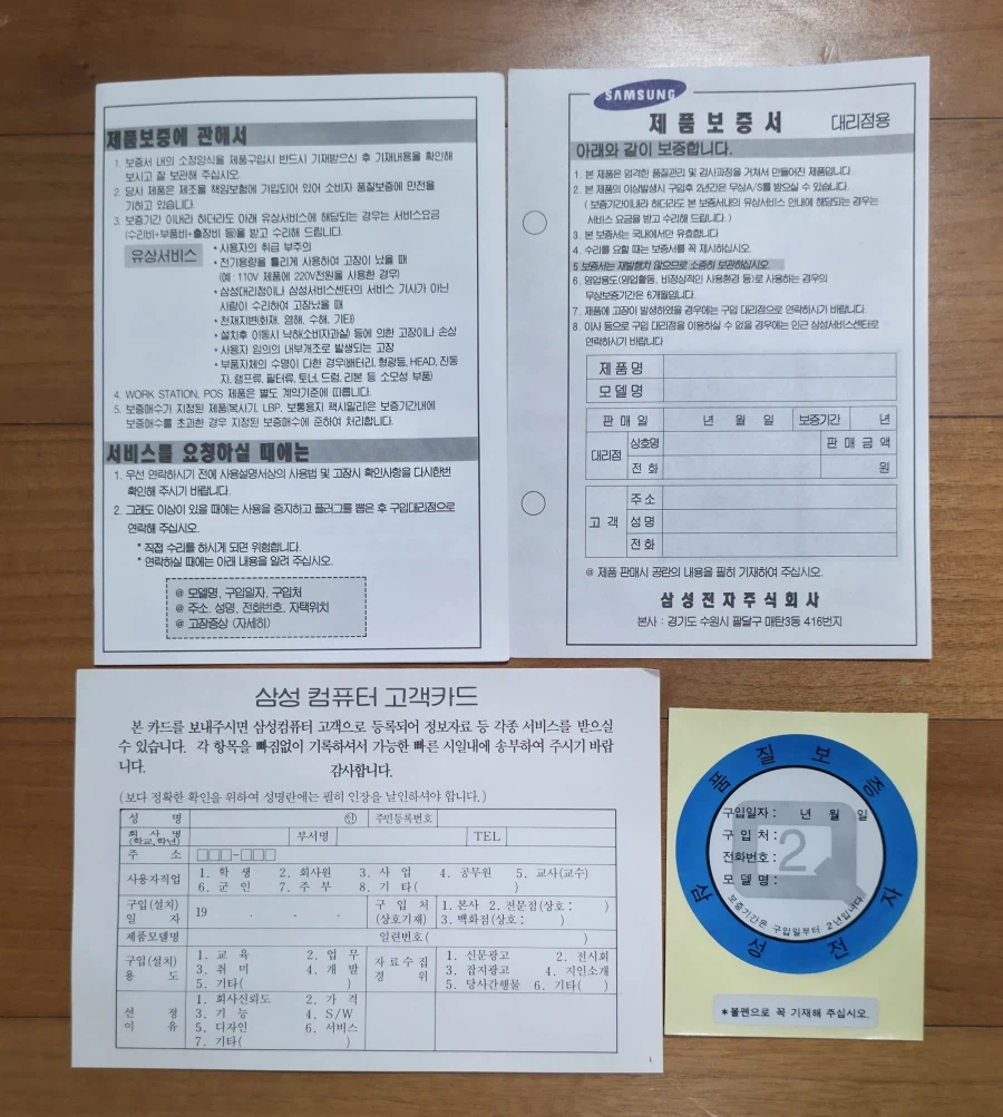 삼성전자 슈퍼알라딘보이 2 박스셋_12.webp