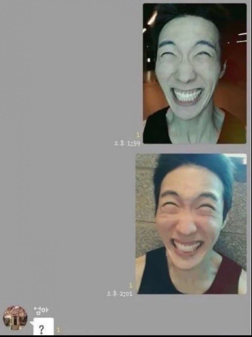 엄마와의 카톡_2.webp