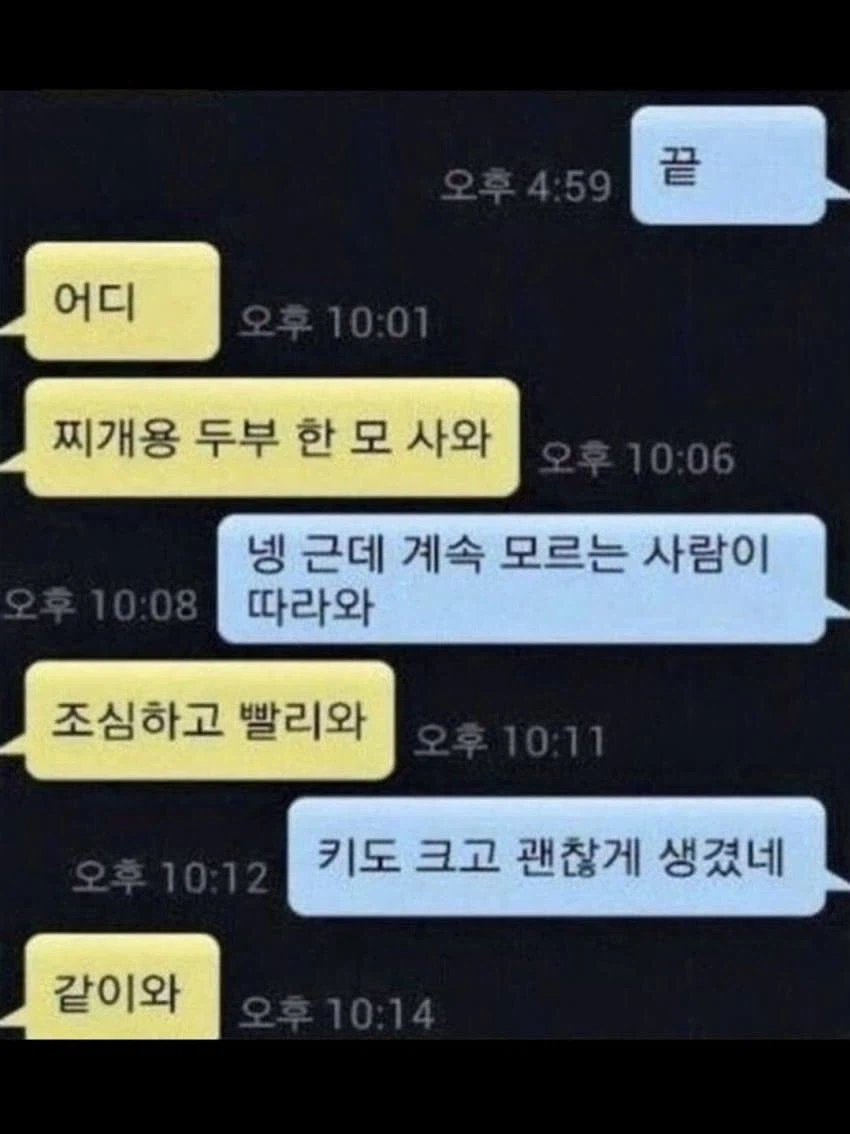 엄마와의 카톡_8.webp