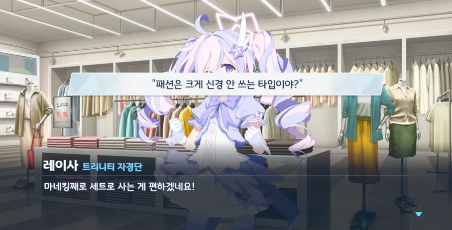 블루아카) 삥 샤라라라라 빠밤빠빠_6.webp