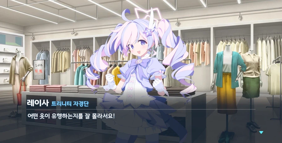 블루아카) 삥 샤라라라라 빠밤빠빠_7.webp