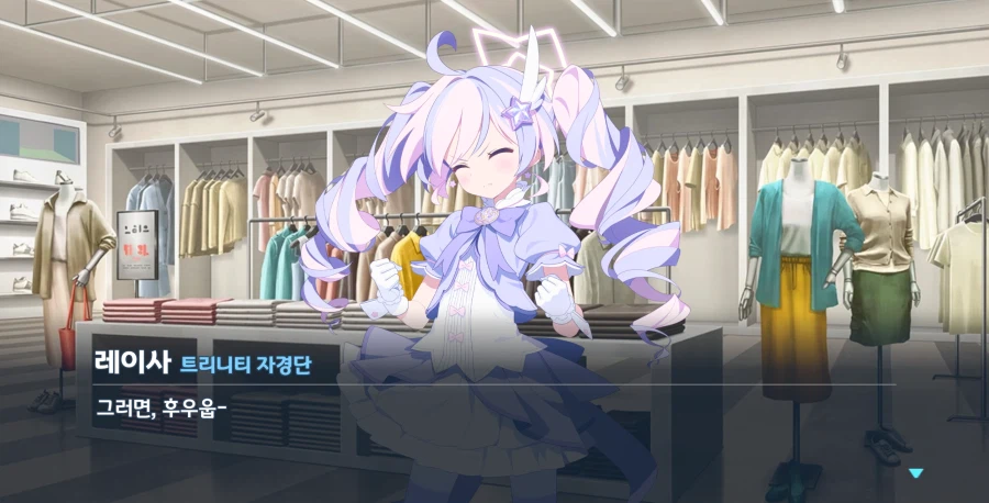 블루아카) 삥 샤라라라라 빠밤빠빠_11.webp