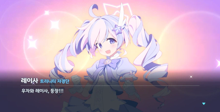 블루아카) 삥 샤라라라라 빠밤빠빠_14.webp