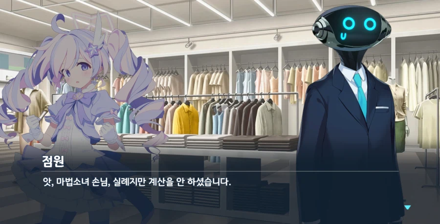 블루아카) 삥 샤라라라라 빠밤빠빠_18.webp